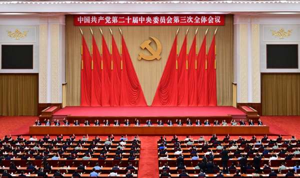 Communique of the Third Plenary Session of the 20th Central Committee of the Communist Party of China