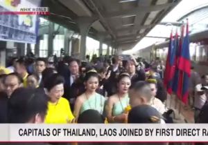 Capitals of Thailand, Laos joined by first direct railway