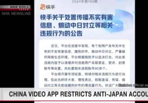 China video-sharing platform penalizes accounts fueling anti-Japan sentiment