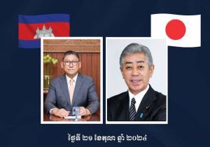 Cambodian Deputy Prime Minister and FM holds telephone conversation with Japanese newly appointed Foreign Minister  