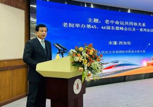 Lao Ambassador to China: Laos-China relations are at their best in history