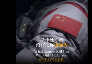 China issues a video response to U.S. sanctions: What Cannot Kill You Will Only Make You Stronger!