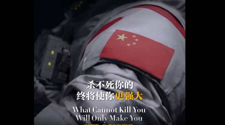 China issues a video response to U.S. sanctions: What Cannot Kill You Will Only Make You Stronger!