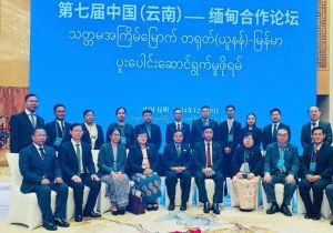 The 7th Myanmar-China (Yunnan) Cooperation Forum held in Kunming,China