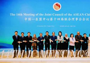 The 14th Joint Council Meeting of the ASEAN-China Centre (ACC) held in Ningbo, China