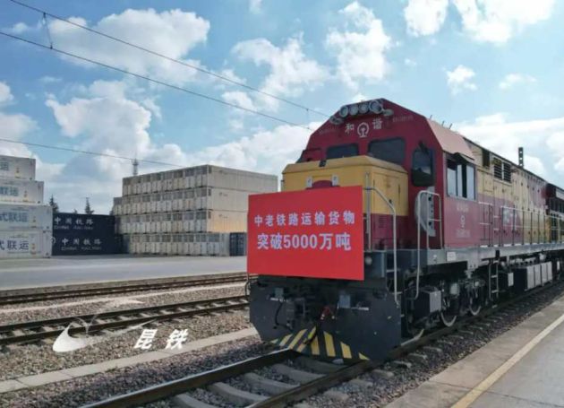 Over 50 Million Tons of Cargo Transported via China-Laos Railway