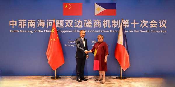 China and the Philippines Hold the Tenth Meeting of the Bilateral Consultation Mechanism on the South China Sea