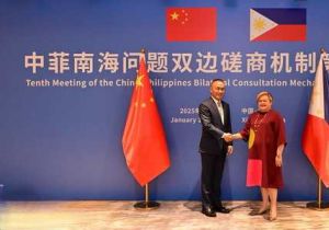 China and the Philippines Hold the Tenth Meeting of the Bilateral Consultation Mechanism on the South China Sea