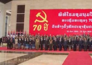 Laos Celebrates 70th Party Anniversary